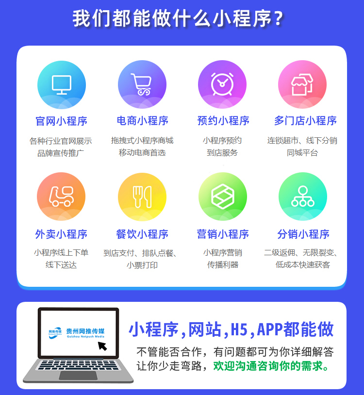 小程序开发与界面设计案例