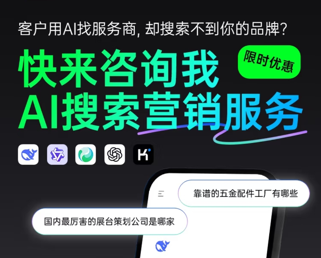 AI智能推广与营销技术应用